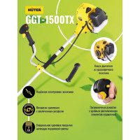 Бензиновый триммер Huter GGT-1500TX 70/2/21
