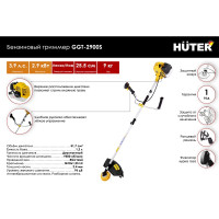 Бензиновый триммер Huter GGT-2900S 70/2/24