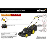 Бензиновая газонокосилка Huter GLM-6.0 SP 70/3/8