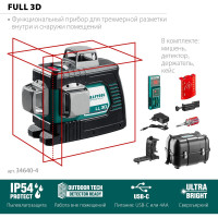 Лазерный нивелир KRAFTOOL LL-3D-4 360 градусов, 20м, 70м, детектор 34640-4