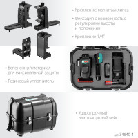 Лазерный нивелир KRAFTOOL LL-3D-4 360 градусов, 20м, 70м, детектор 34640-4