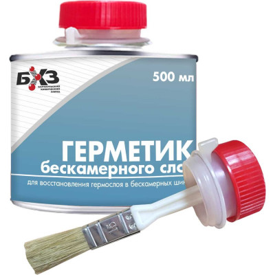 Герметик бескамерного слоя 500 мл, синий БХЗ ГБ500 83958