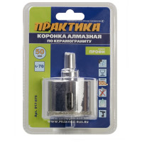 Коронка алмазная по керамограниту/керамике Профи (50х70 мм) ПРАКТИКА 917-675