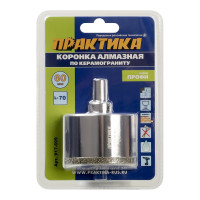 Коронка алмазная по керамограниту/керамике Профи (60х70 мм) ПРАКТИКА 917-699