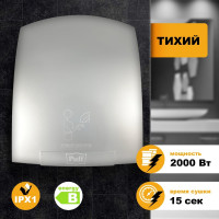 Электросушитель для рук Puff 8820С 1408.308С