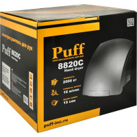 Электросушитель для рук Puff 8820С 1408.308С