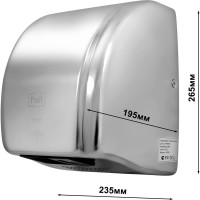 Электросушитель для рук Puff 8851S 1401.304