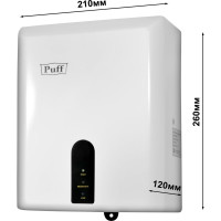 Электросушитель для рук Puff 8810 1401.376