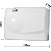 Электросушитель для рук Puff 8828W 1401.333