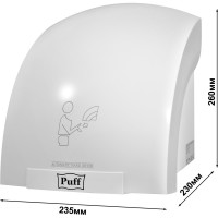 Электросушитель для рук Puff 8820 1401.308