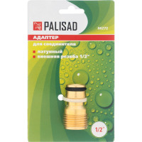 Адаптер латунный, 1/2", внешняя резьба PALISAD 66272