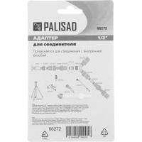 Адаптер латунный, 1/2", внешняя резьба PALISAD 66272