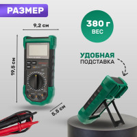 Профессиональный мультиметр MASTECH MS8265 00-00000276