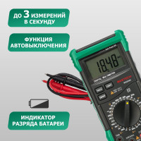 Профессиональный мультиметр MASTECH MS8265 00-00000276