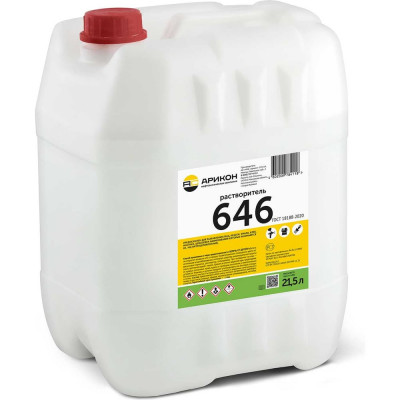Растворитель Арикон Р-646 ГОСТ 18188-72 канистра 21,5л RAS64621