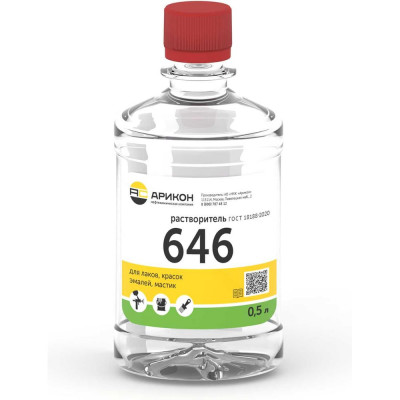 Растворитель Арикон Р-646 ГОСТ 18188-72 бутылка ПЭТ 0.5л RAS64605