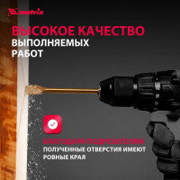 Набор сверл перовых по дереву (8 шт; 10-12-14-16-18-20-22-25 мм) MATRIX 70441