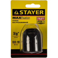 Патрон быстрозажимной 3/8", 0,8-10 мм STAYER 29052-10-3/8