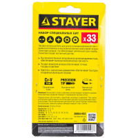 Биты специальные Cr-V, 33 предмета STAYER Master 26084-H33