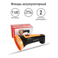 Аккумулятор фонарь Ultraflash LED3807M 220В, черный/желтый, 7 LED, 2 режима, SLA, пластик, коробка 12868