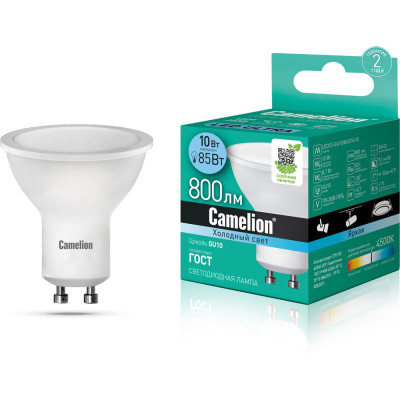 Светодиодная лампа Camelion LED10-GU10/845/GU10 10Вт 220В 13683