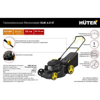 Бензиновая газонокосилка Huter GLM-6.0 ST 70/3/7