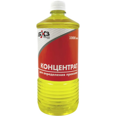 Концентрат для определения проколов БХЗ 1 литр ПЭТ КДЛ1 83965