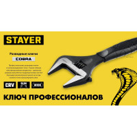 Разводной ключ STAYER Cobra 200 / 39 мм 27264-20