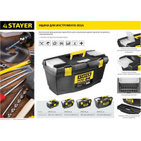 Ящик для инструмента STAYER VEGA-24 пластиковый 38105-21_z03