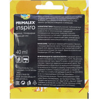 Краска PRIMALEX Inspiro Лазурит PMX-I44