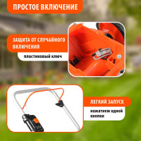 Аккумуляторная газонокосилка PATRIOT CM 432 40В 250201432