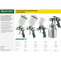 Пневматический краскопульт KRAFTOOL AirKraft HVLP с верхним бачком, 1.7мм 06522-1.7
