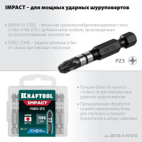 Биты Impact Pro (PZ3; 50 мм; 10 шт.) KRAFTOOL 26193-3-50-S10