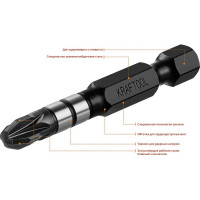 Биты Impact Pro (PZ3; 50 мм; 10 шт.) KRAFTOOL 26193-3-50-S10