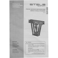Гидравлический трубогиб 1 2"–2", 12 т, в комплекте с башмаками STELS 18116