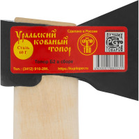 Кованый топор в сборе Без бренда тип Б, 840/1070 г, 400 мм 21672