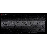 Антибитум 5 л Detail BT Bitum DT-0129