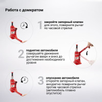 Бутылочный домкрат AUTOPROFI DG-04K