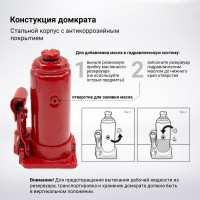 Бутылочный домкрат AUTOPROFI DG-10