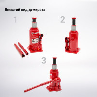 Бутылочный домкрат AUTOPROFI DG-04K