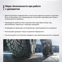 Бутылочный домкрат AUTOPROFI DG-10