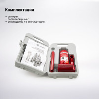 Бутылочный домкрат AUTOPROFI DG-04K