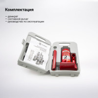 Бутылочный домкрат AUTOPROFI DG-02K