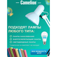Настольный светильник Camelion KD-313 C01 белый, 230В, 40Вт, E27 13639