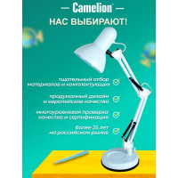 Настольный светильник Camelion KD-313 C01 белый, 230В, 40Вт, E27 13639