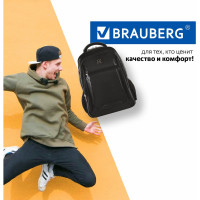 Рюкзак для школы и офиса BRAUBERG Relax 3 224455