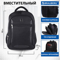 Рюкзак для школы и офиса BRAUBERG Relax 3 224455