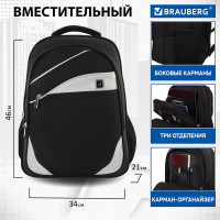 Рюкзак для школы и офиса BRAUBERG Sprinter 224453