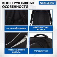 Рюкзак для школы и офиса BRAUBERG Sprinter 224453