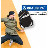 Рюкзак для школы и офиса BRAUBERG Sprinter 224453